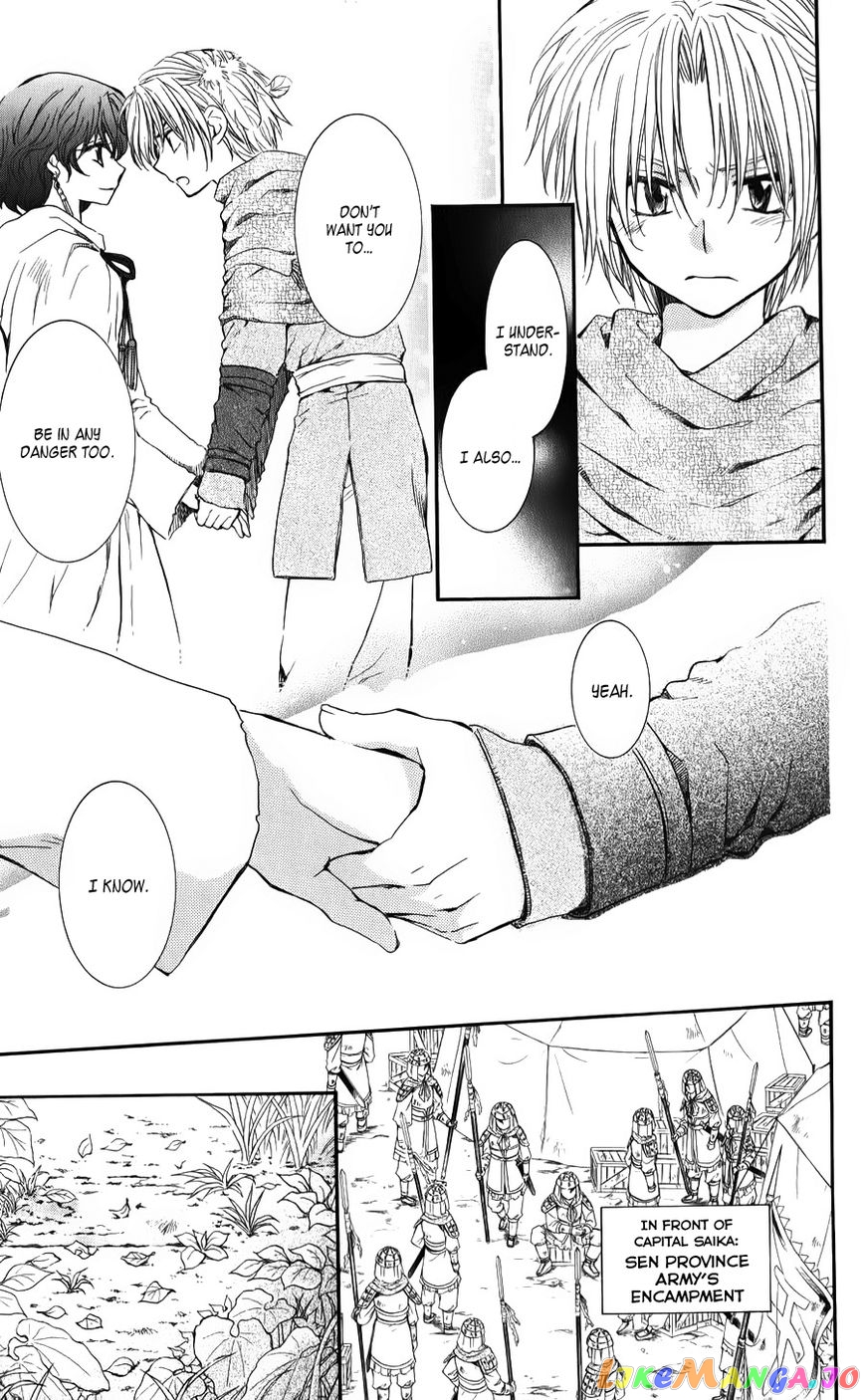 Akatsuki No Yona Chapter 69 image 17